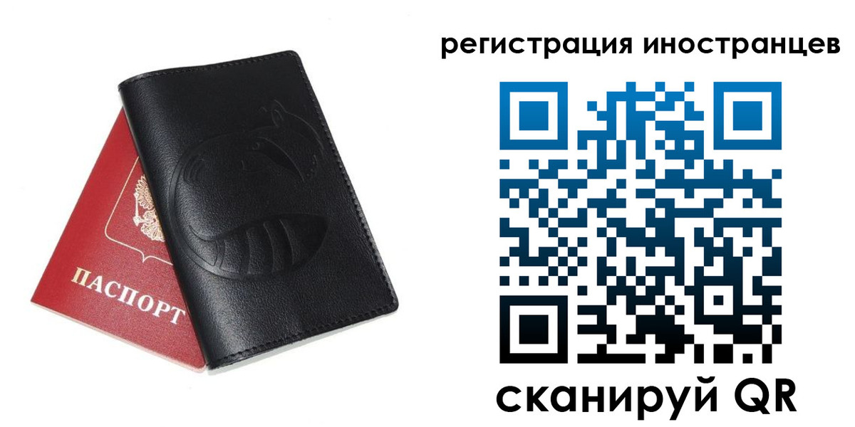 регистрация для школы в Гвардейске